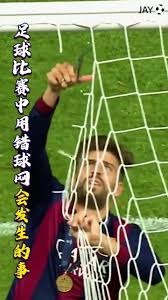 本泽马与威尼修斯助皇马客场连胜三场